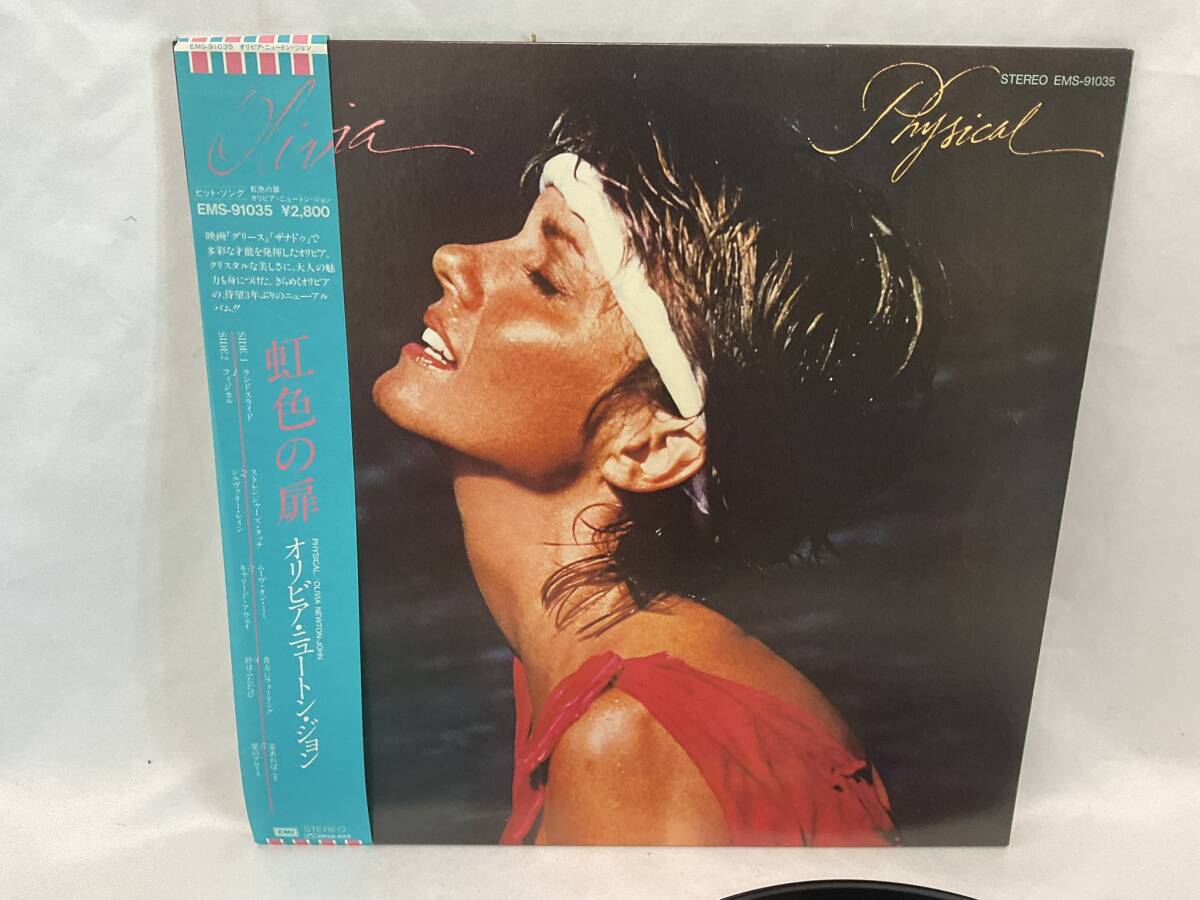 □洋楽LP オリビア・ニュートン・ジョン/虹色の扉 帯付 ライナー有 拍卖