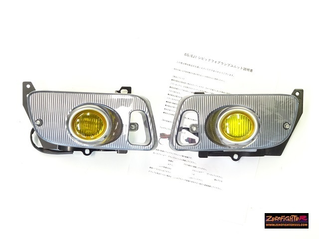 送料B★日本語説明書付EGシビック純正タイプフォグランプユニットイエロー★EG6 EG4 EJ1 EG3 USDM JDM シビッククーペ 92-95 国内発送拍卖