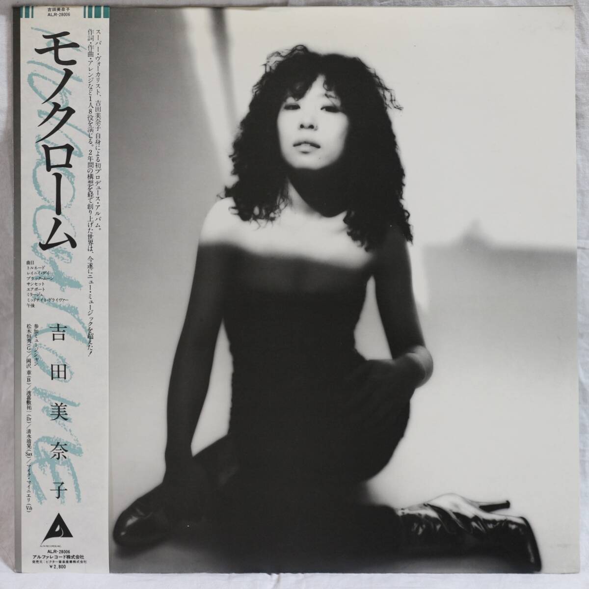 9588【LPレコード】帯付き/吉田 美奈子/モノクローム MONOCHROME/ALR-28006拍卖