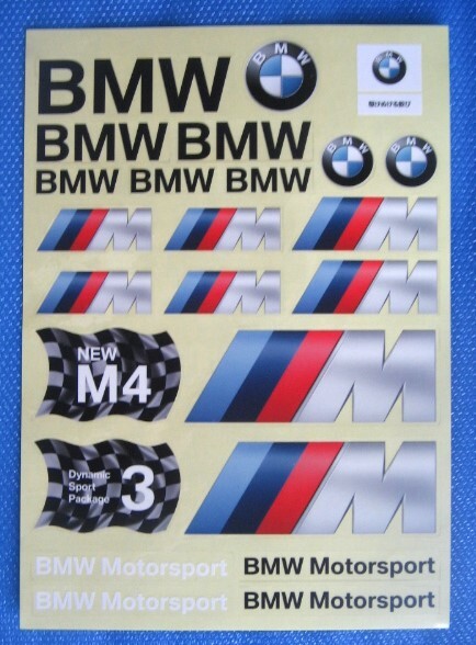 レア品!!●BMW製/ 正規品・BMW・ステッカーset・23種類・M4 /未使用品●拍卖