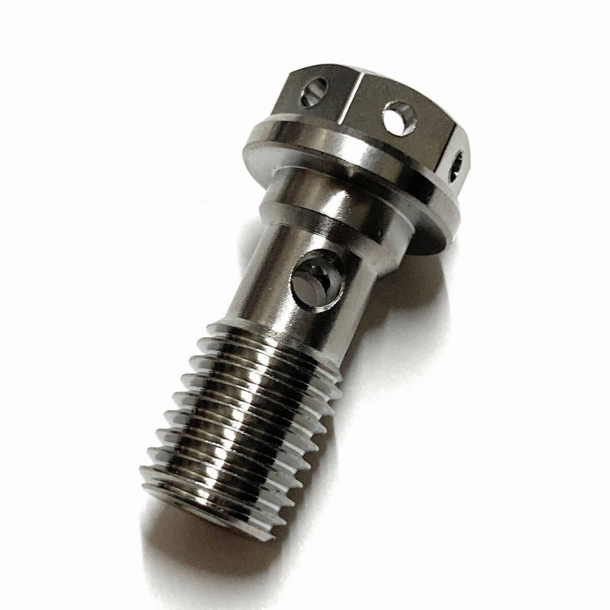 64チタン バンジョーボルト M10 P1.25 ブレーキキャリパー マスター CBR250RR NSR250R MC21 クロスカブ ハンターカブ CT125 CRF250R XR CRM拍卖