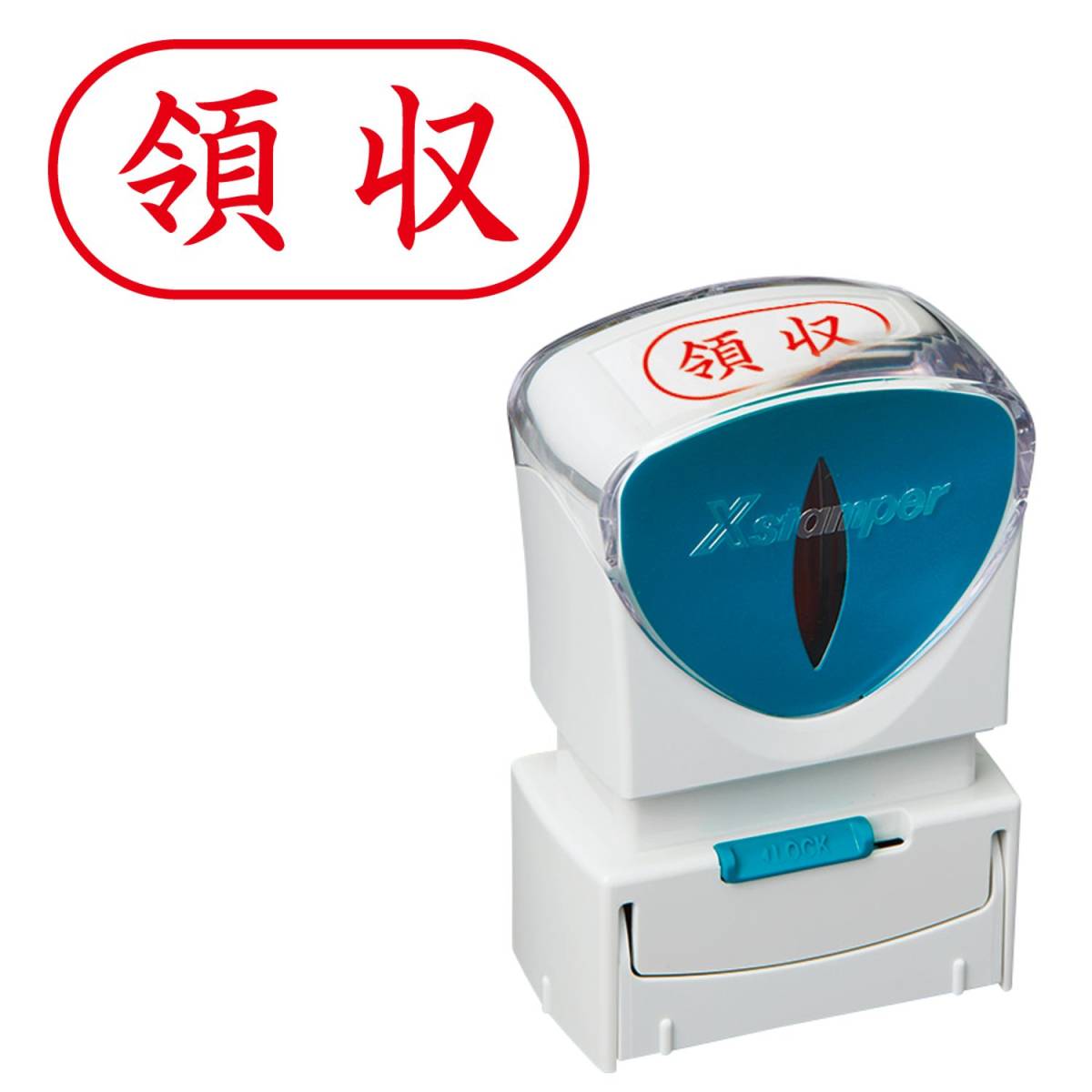 ★☆シヤチハタ ビジネス用キャップレスA型(領収/横型)赤色+補充インキ付☆★拍卖