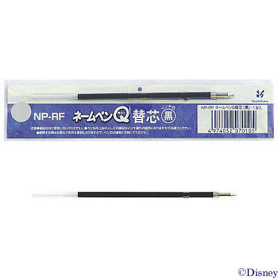 ★☆シヤチハタ ボールペン替芯 NP-RF(黒)5本☆★拍卖