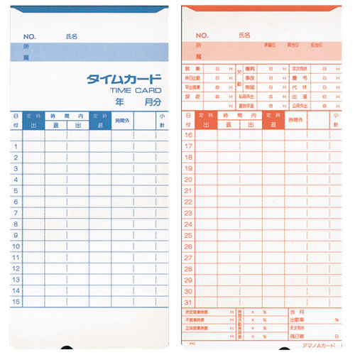 ★☆アマノ タイムカード Aカード(10枚)☆★拍卖