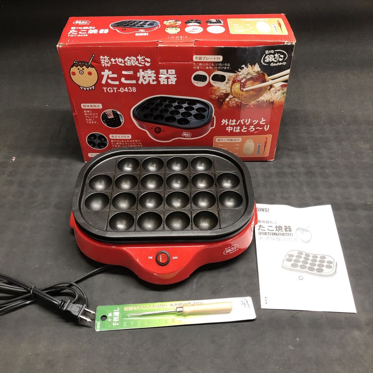 H3437 ホットプレート 築地銀だこ TGT-0438 中古現状品拍卖