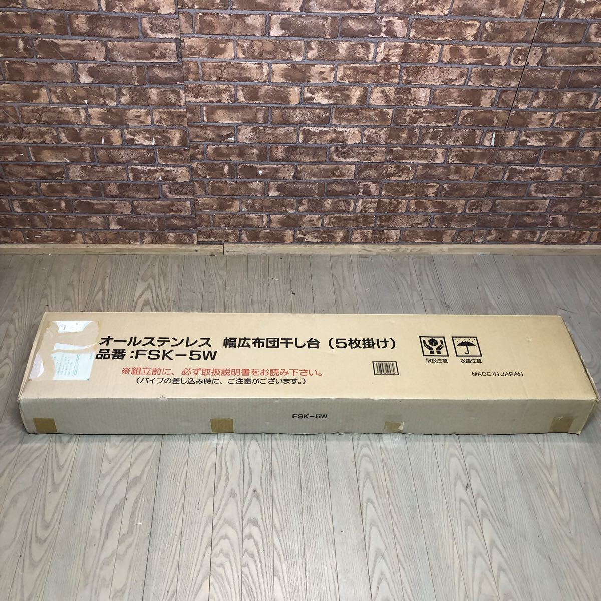 H3464 サンキン ステンレス製 幅広布団干し台 FSK-5W 5枚掛け 未使用品拍卖