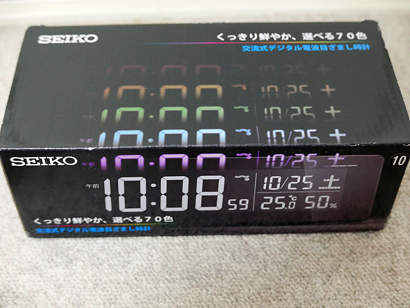 SEIKO セイコー 交流式デジタル電波目ざまし時計 DL205K ☆未使用品★拍卖
