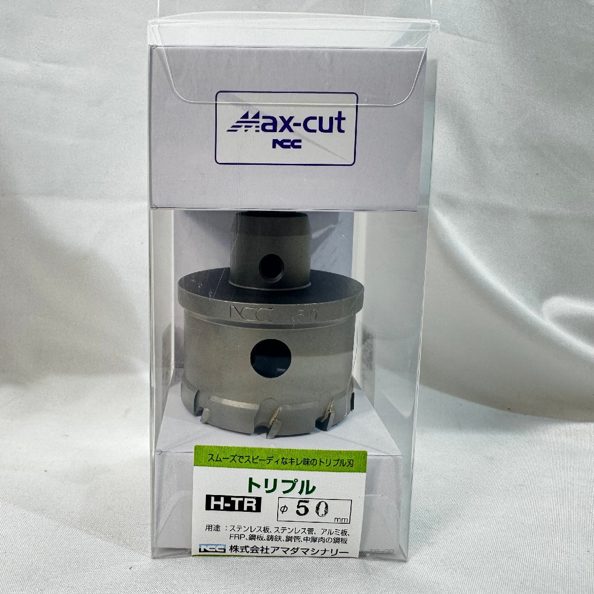 ◆A698◆ max-cut ホルソー 50mm H-TR 【未使用】拍卖