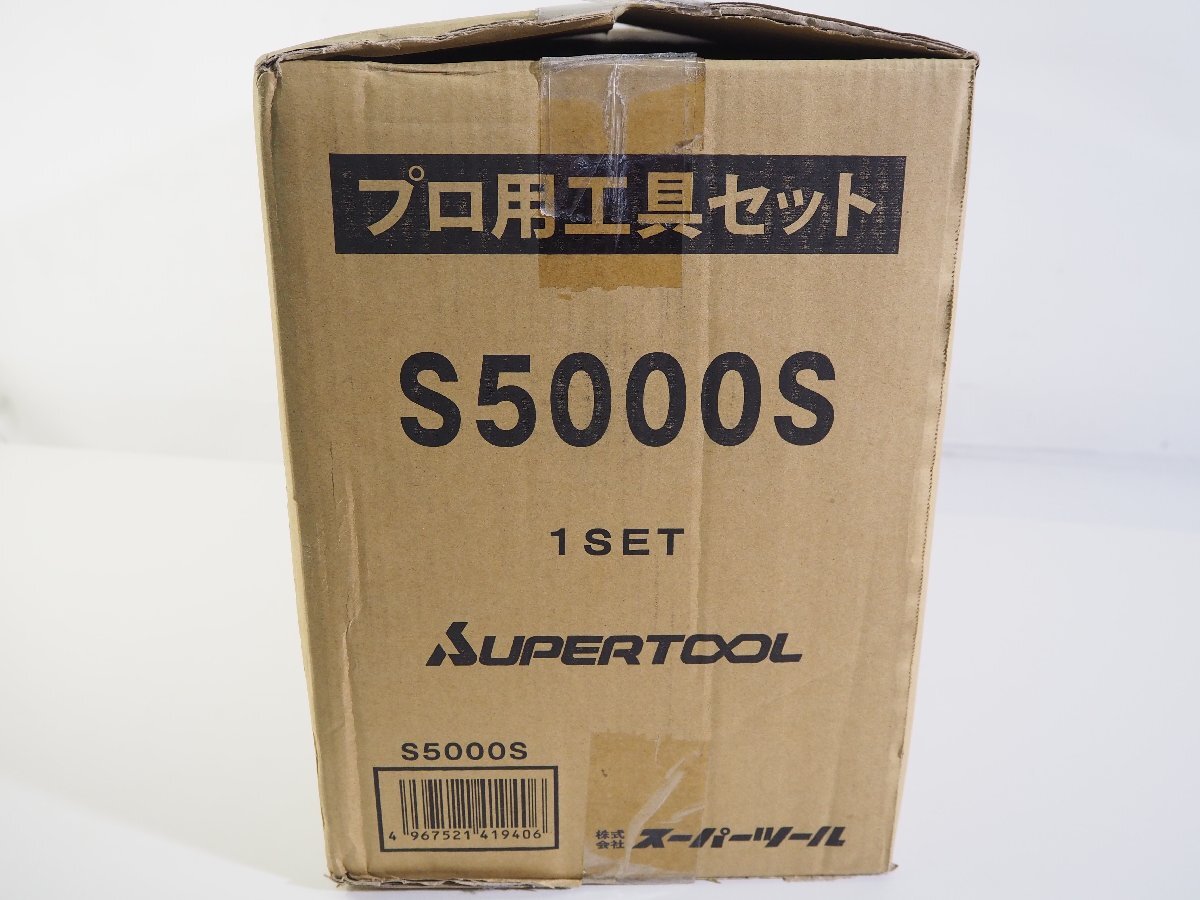 ☆954☆【未使用】 スーパーツール SUPER TOOL プロ用両開き工具セット 2段式 スタンダードタイプ S5000S拍卖