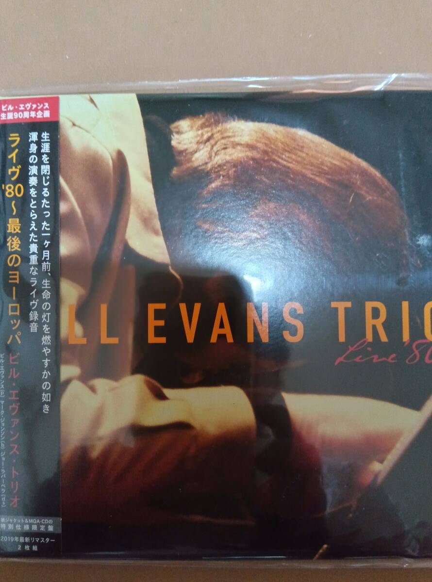【美品】BIll Evans Trio Live’80 最後のヨーロッパ拍卖