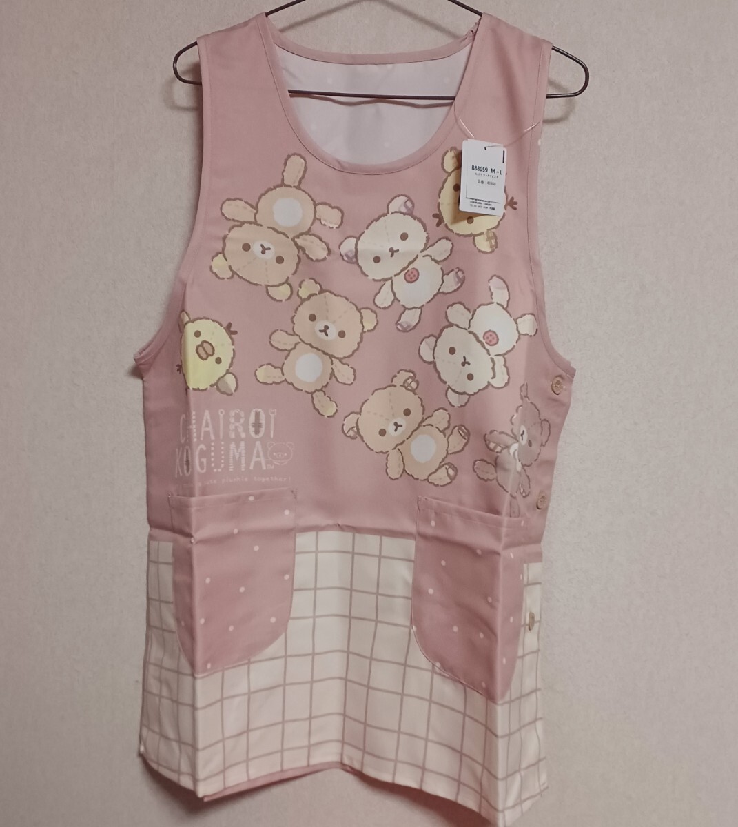 新品送料無料 リラックマ エプロン 大人用 保育士 介護士 M-L コリラックマ キイロイトリ拍卖