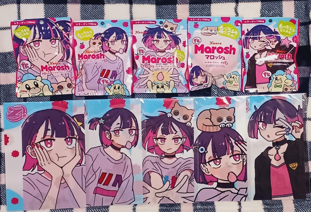 新品送料無料 ずっと真夜中でいいのに。 ずとまよ セブンコラボ クリアファイル マロッシュ コンプリート 5種類 コンプ拍卖