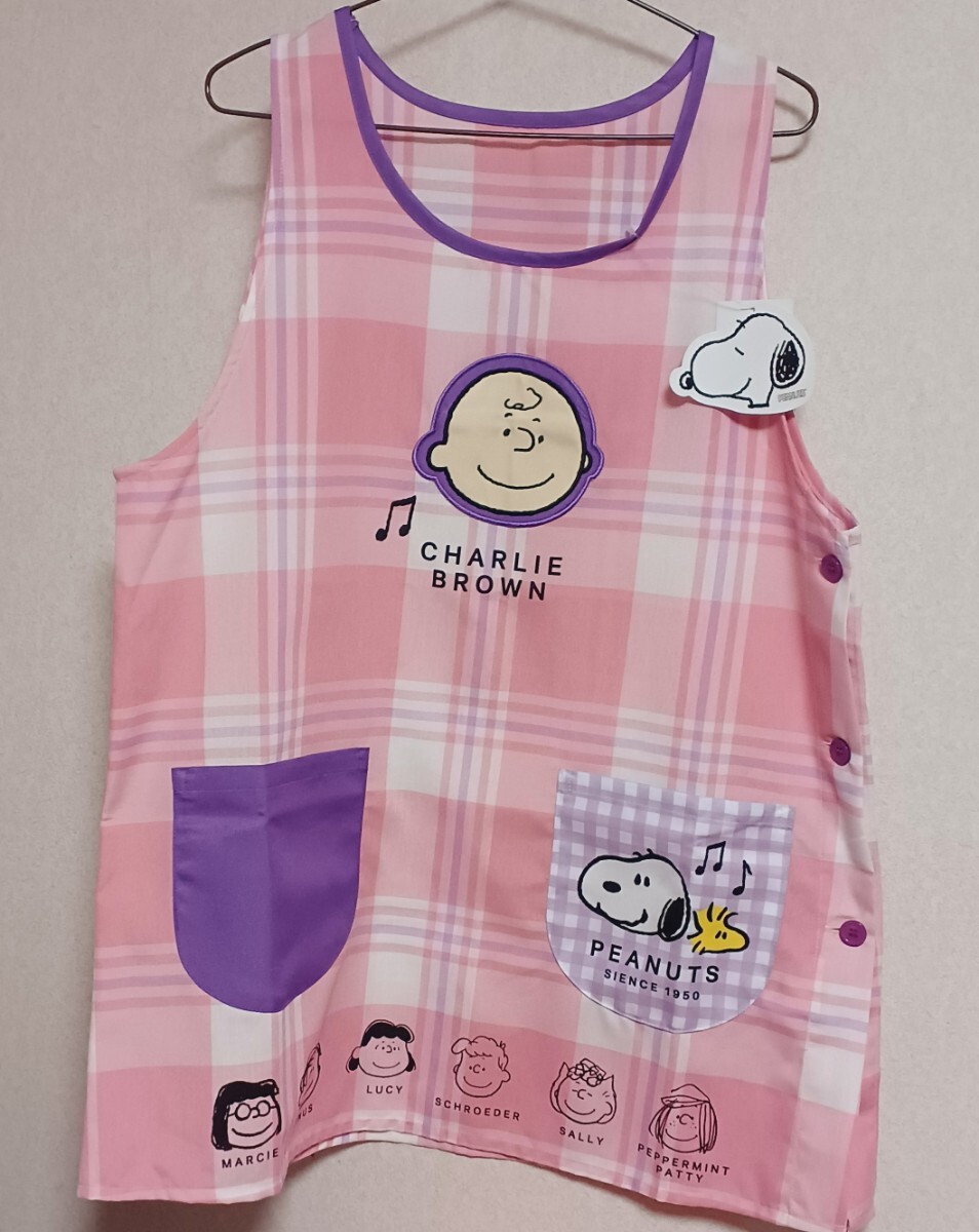 新品送料無料 スヌーピー エプロン 大人用 保育士 介護士 M-L 拍卖