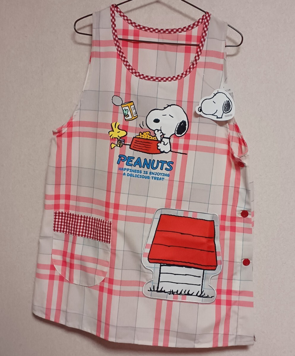新品送料無料 スヌーピー エプロン 大人用 保育士 介護士 M-L 拍卖