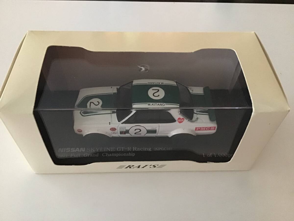 1/43 レイズ ・ スカイライン GT-R レーシング 1971年  北野元拍卖