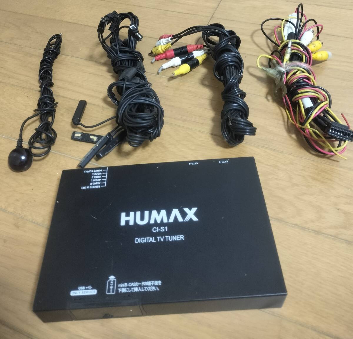 Humax SI-C1 Digital TV Tuner.拍卖