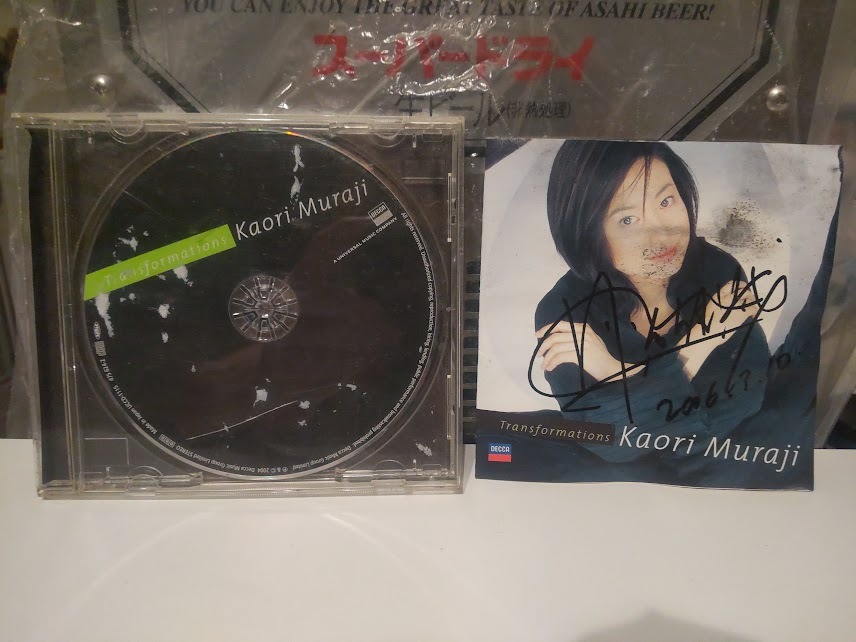 廃盤★レトロ★クラシック ギタリスト 2004年 Transformations トランスフォーメーション 村治佳織 直筆サイン入り CDアルバム★交響楽団拍卖