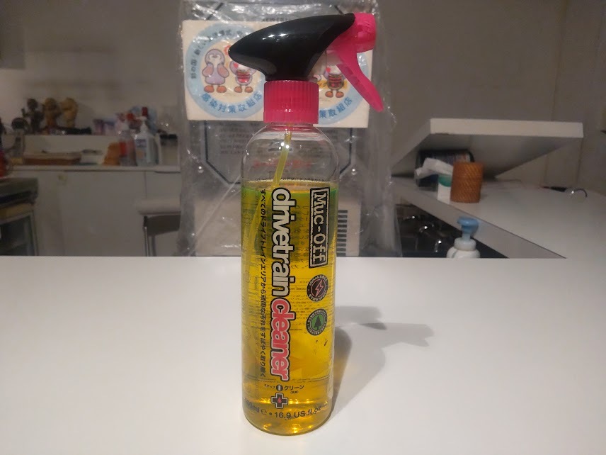 日本正規品★MADE IN UK イギリス製品★Muc-off Drivetrain cleaner マックオフ ドライブトレイン クリーナー★自転車 チェーン 洗剤 洗浄拍卖