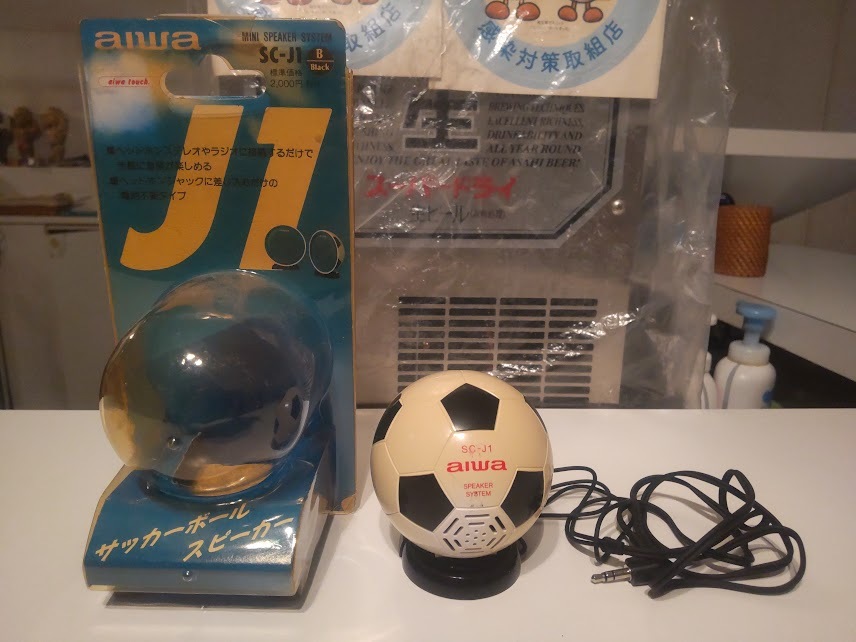 稼働品★廃番★レトロ★aiwa アイワ サッカーボール スピーカー MINI SPEAKER SYSTEM / SC-J1★音楽 旧車 接続 へッドホンステレオ ラジオ 拍卖