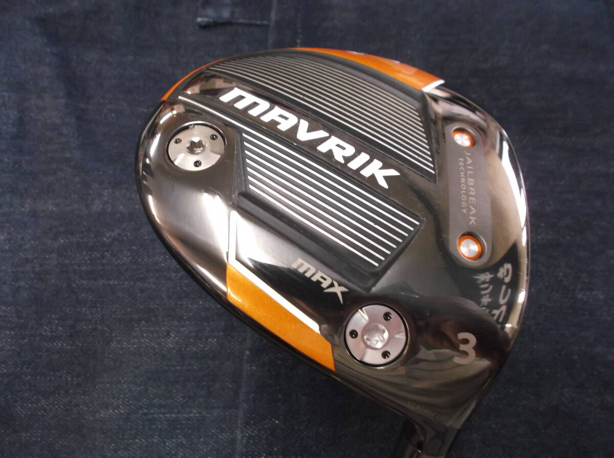 1017A★Callaway MAVRIK #3W ★拍卖