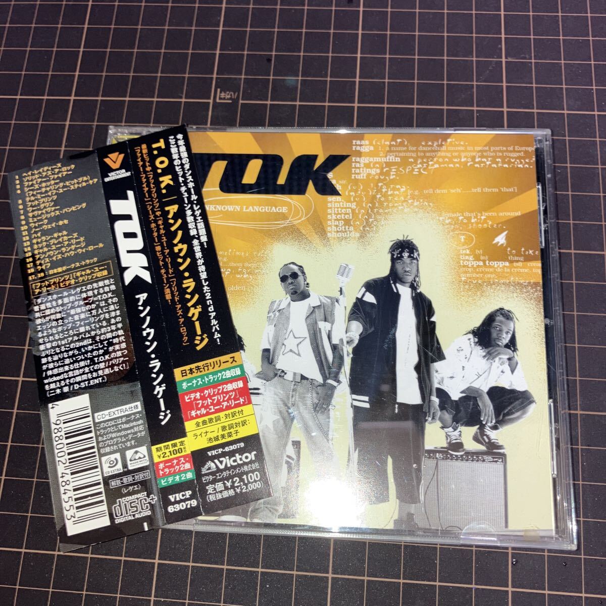 国内盤 TOK / UNKNOWN LANGUAGE 拍卖