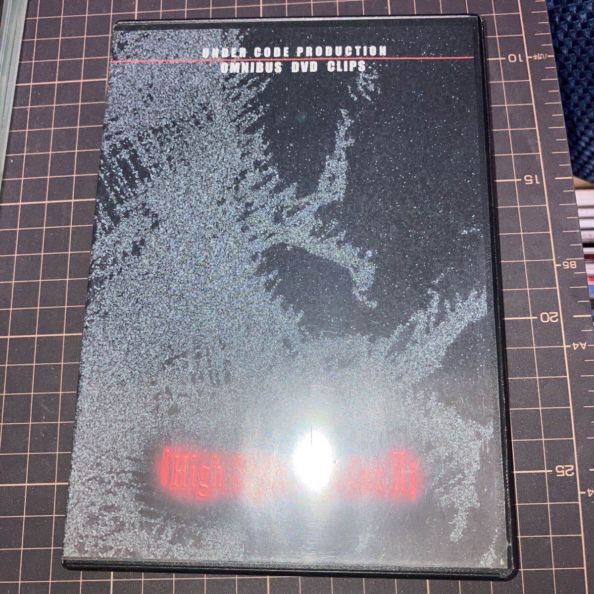 「High Style Paradox II」 (オムニバス) V系 ヴィジュアル拍卖