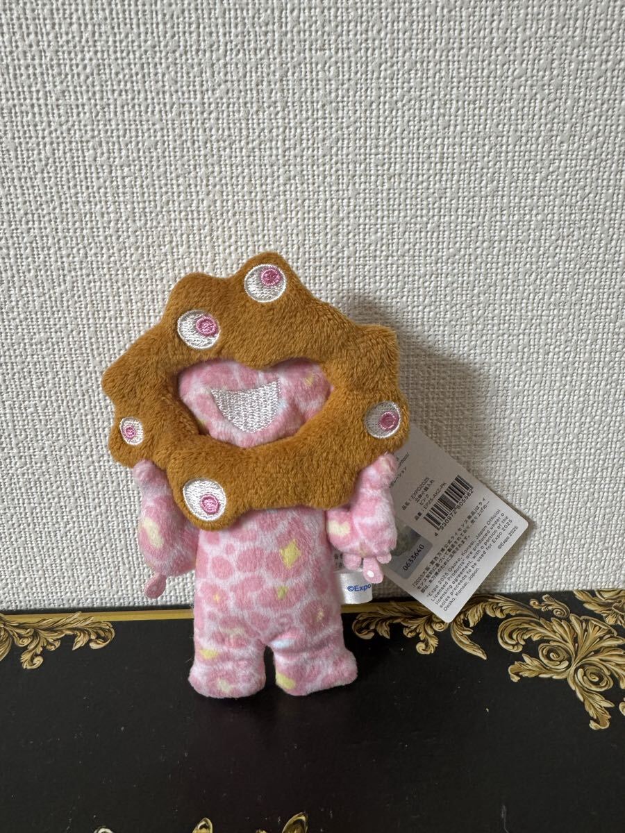 新品 大阪関西万博 EXPO2025 ミャクミャク ヒョウ柄 小銭入れ カラビナ付きキーホルダー ピンク拍卖