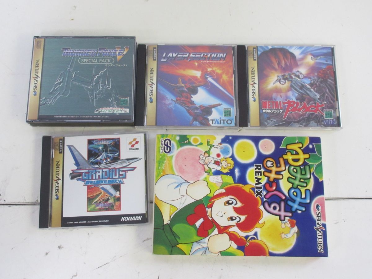 WW102-N37-4417 セガサターン ソフトまとめ ゆみみみっくす REMIX メタルブラック GRADIUS LAYER SECTION サンダーフォースV 現状品1拍卖