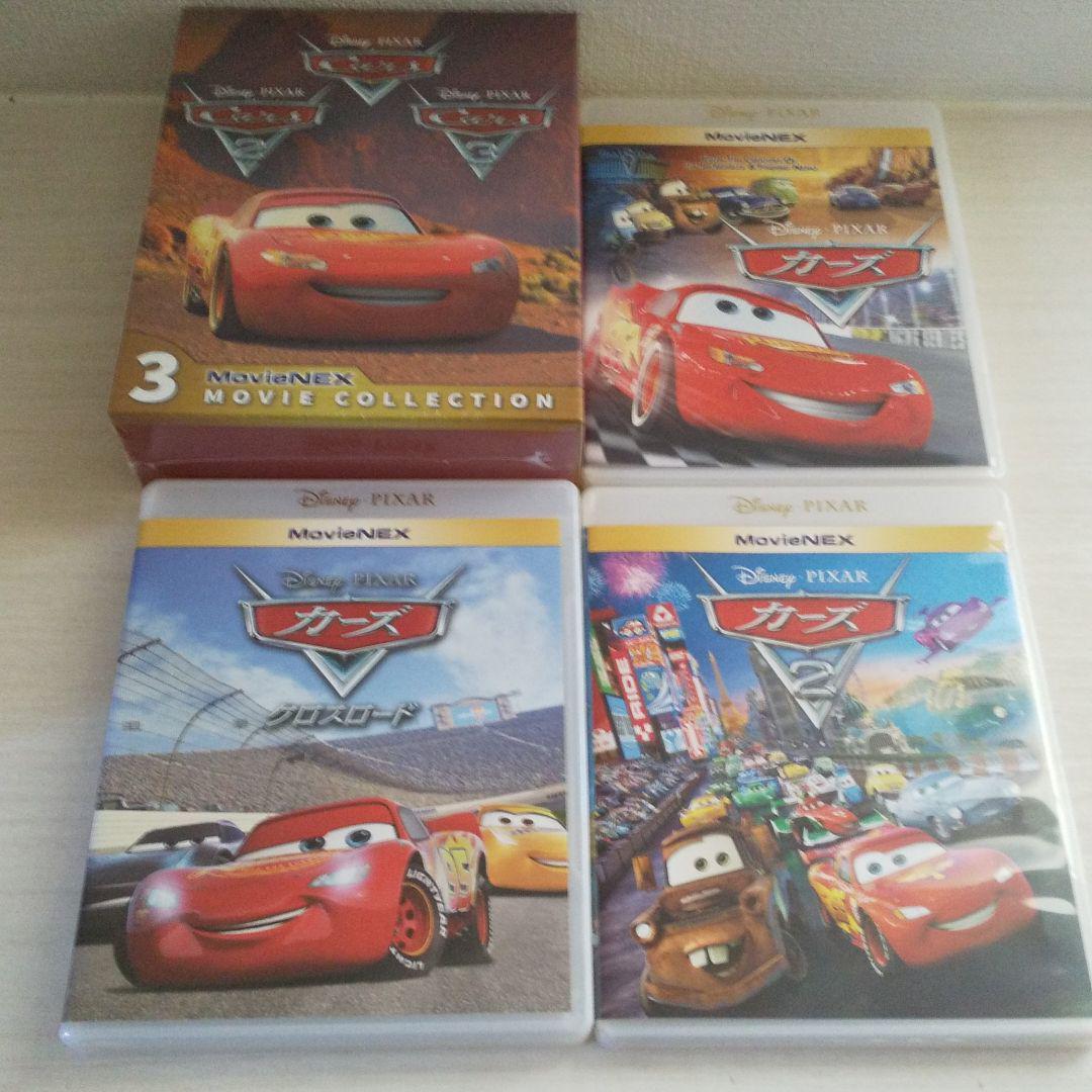 ブルーレイ&純正ケースのみ3作セット BOX付( カーズ+カーズ2+カーズクロスロード)MovieNEX 新品未再生 (DVD Magicコード無) 送料無料拍卖