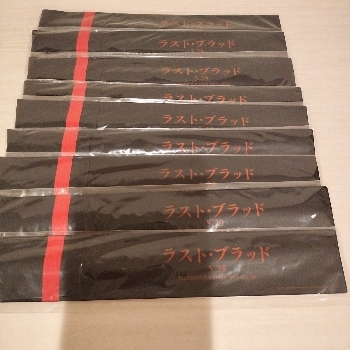 9個セット 新品未開封 映画【ラスト・ブラッド】前売り特典 オリジナルMY箸 はし 箸 送料無料 匿名配送 非売品拍卖