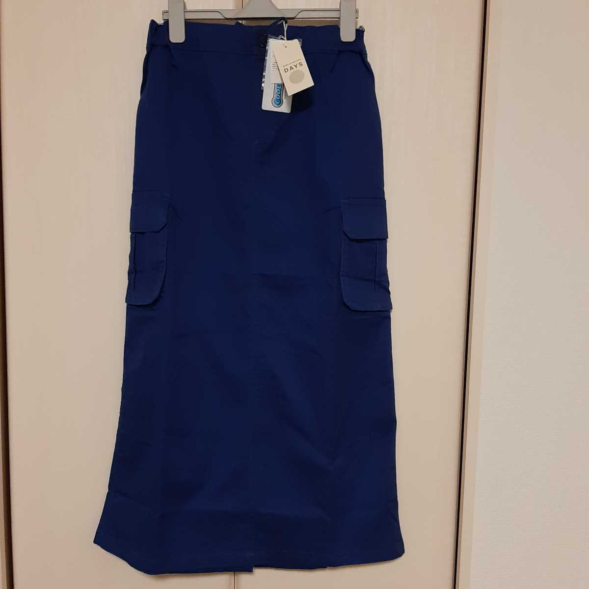 新品タグ付【Sサイズ】ベルメゾン DAYS タイトロングスカート 青 ブルー コットン COOL MAX 涼しい 春夏 ウエストゴム レディース 送料無料拍卖