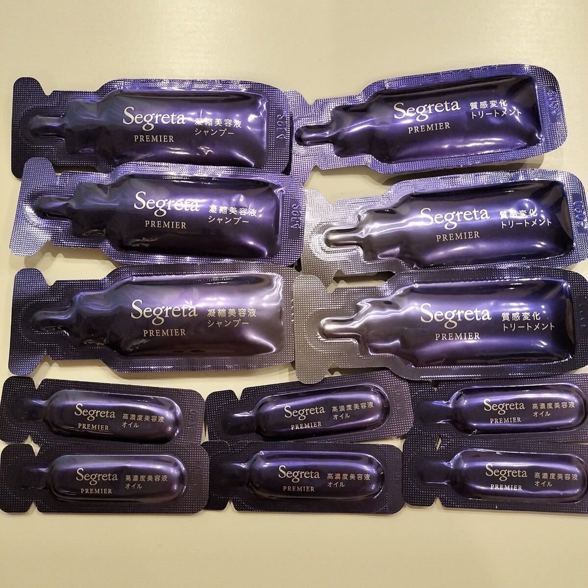 【3セット】新品 セグレタプレミア トライアルセット シャンプー トリートメント高濃度美容液オイル 美的GRAND 2025年 秋号付録 サンプル拍卖