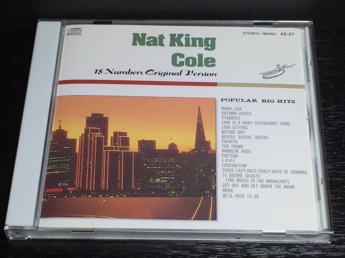 007a/ ナット・キング・コール Nat King Cole 拍卖