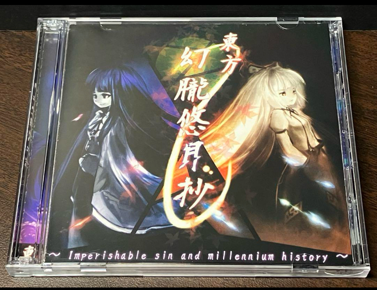 V1/ 東方幻朧悠月抄 まぐなむおーぱす拍卖