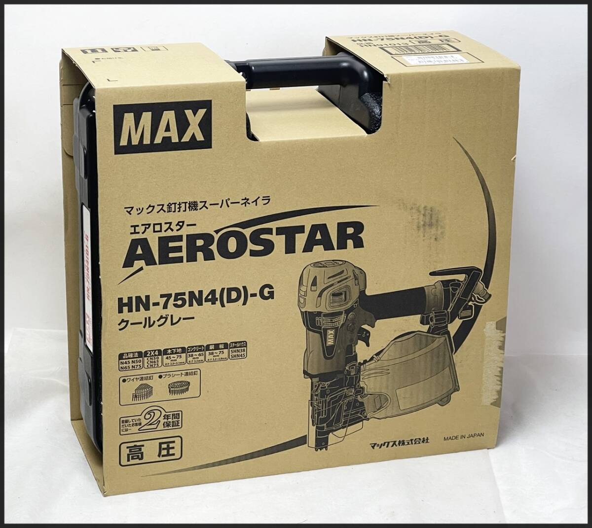 未使用 マックス MAX エア釘打機 HN-75N4(D)-G クールグレー 高圧 スーパーネイラ AEROSTAR HN-75N4(D) 領収書可 (3)拍卖