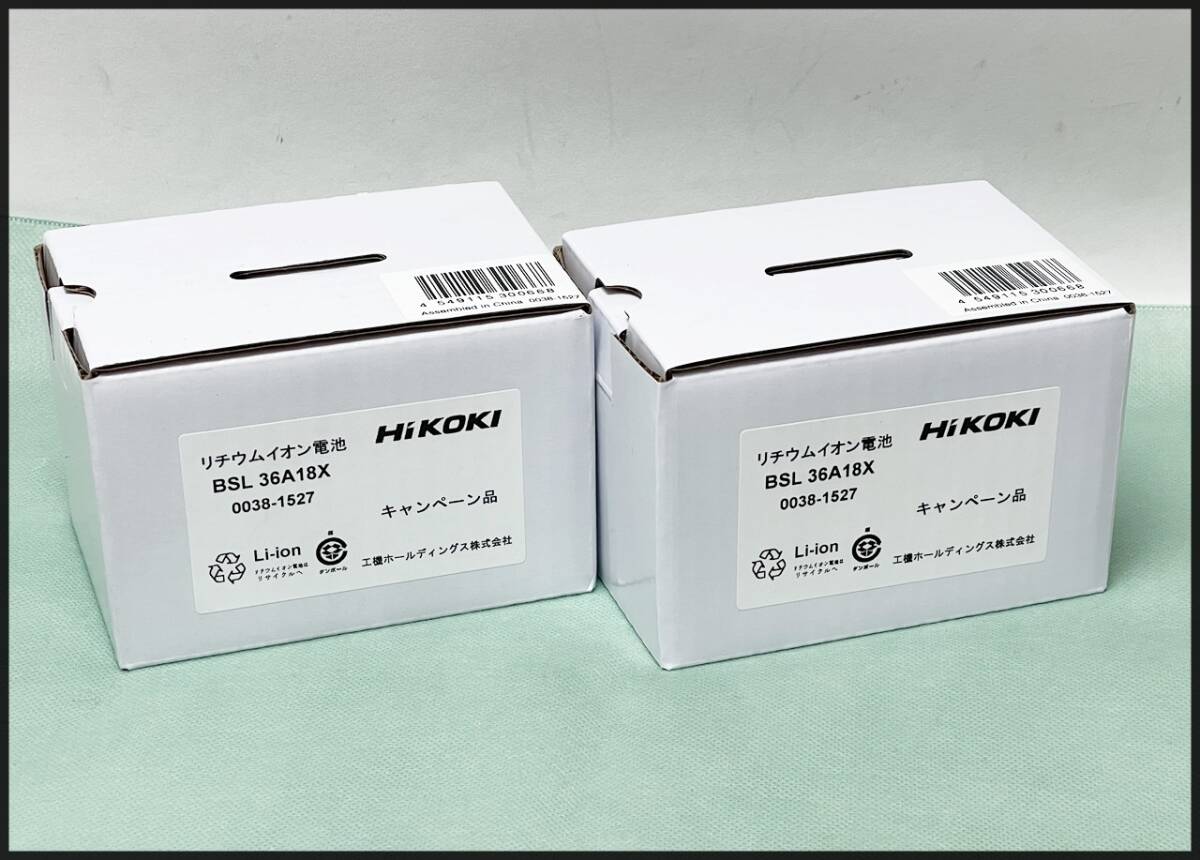 未使用 Hikoki 純正 バッテリー BSL36A18X (2個セット) マルチボルト 2.5Ah 36V/18V 領収書可 (3)拍卖
