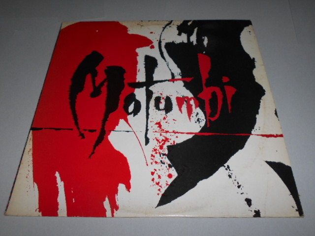 LP)マトゥンビ MATUMBI/MATUMBI (EMC3355)拍卖