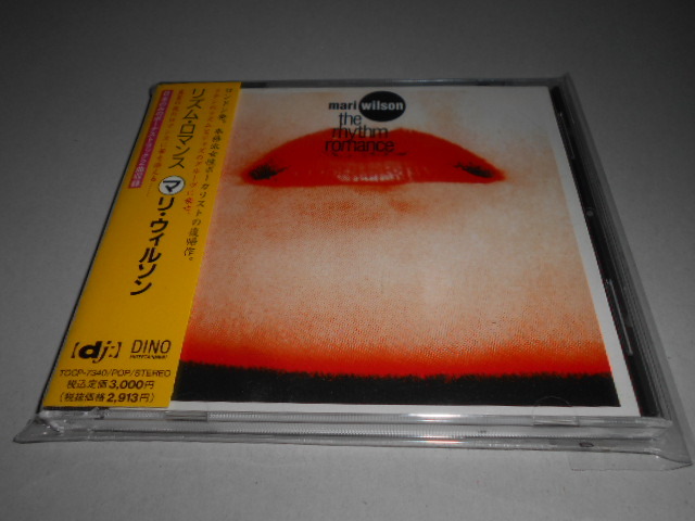 マリ・ウィルソン MARI WILSON/リズム・ロマンス(ボーナス・トラック収録)拍卖