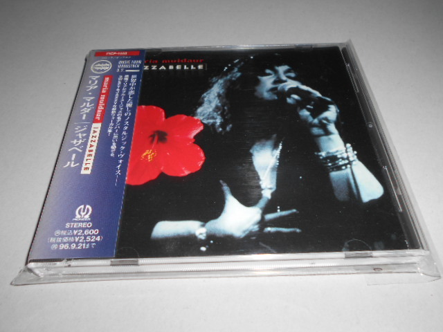 マリア・マルダー MARIA MULDAUR/ジャザベール拍卖