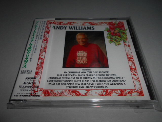 アンディ・ウィリアムス ANDY WILLIAMS/アンディ・ウィリアムスのクリスマス拍卖