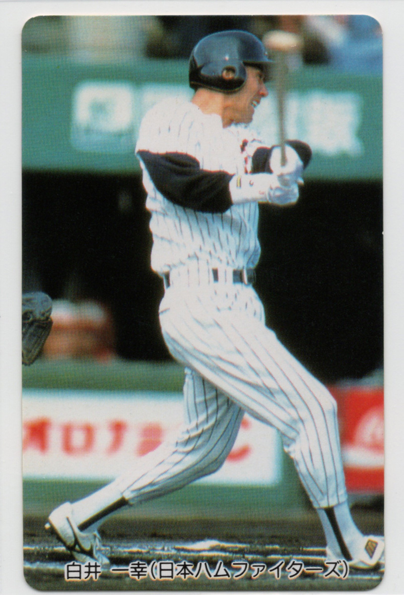 1994 カルビー 地方版 No. C-12 白井一幸 プロ野球チップス 北海道・山陽・九州 限定版拍卖