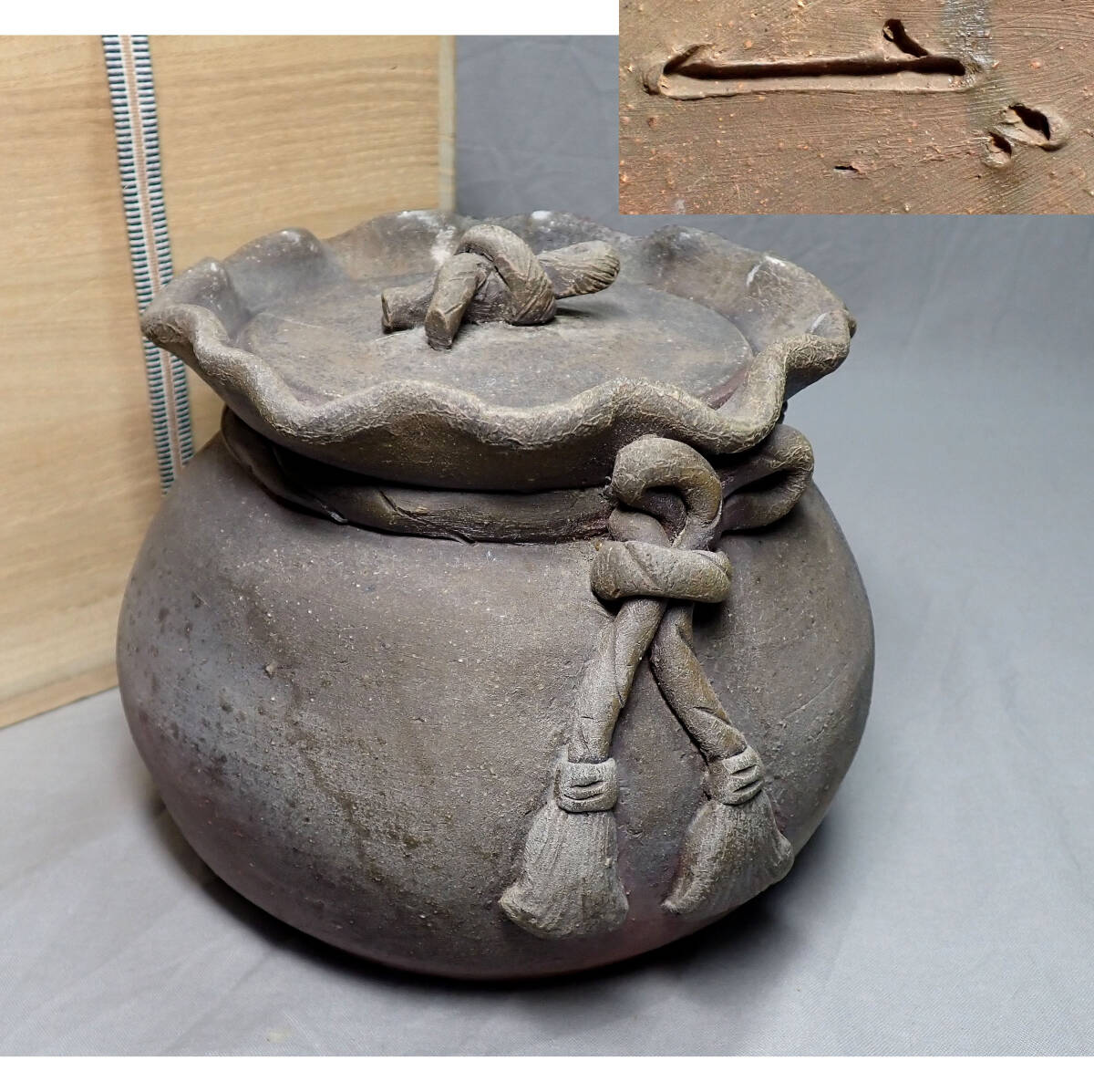 【備前焼 戸田桂子 巾着袋型水指 陶印 共箱付き】焼き物 陶器 在銘 茶道具 古道具 古美術拍卖