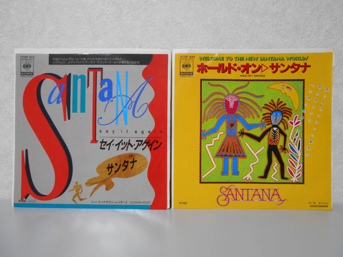 ◆サンタナ 2枚セット セイ・イット・アゲイン/ホールド・オン◆拍卖