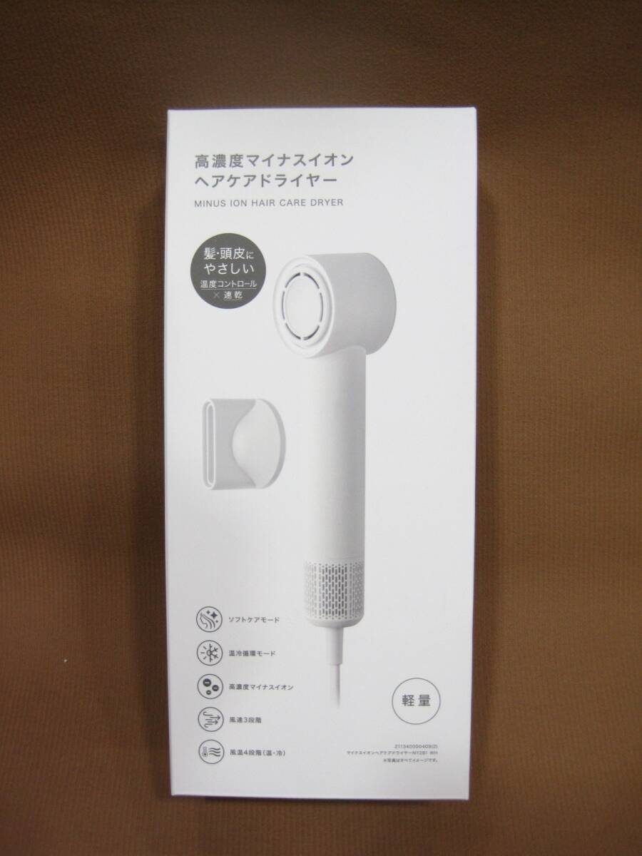 M3-263◆即決 未使用品 箱難あり ニトリ 高濃度マイナスイオン ヘアケアドライヤー NY281 WH ※送料説明文記載拍卖