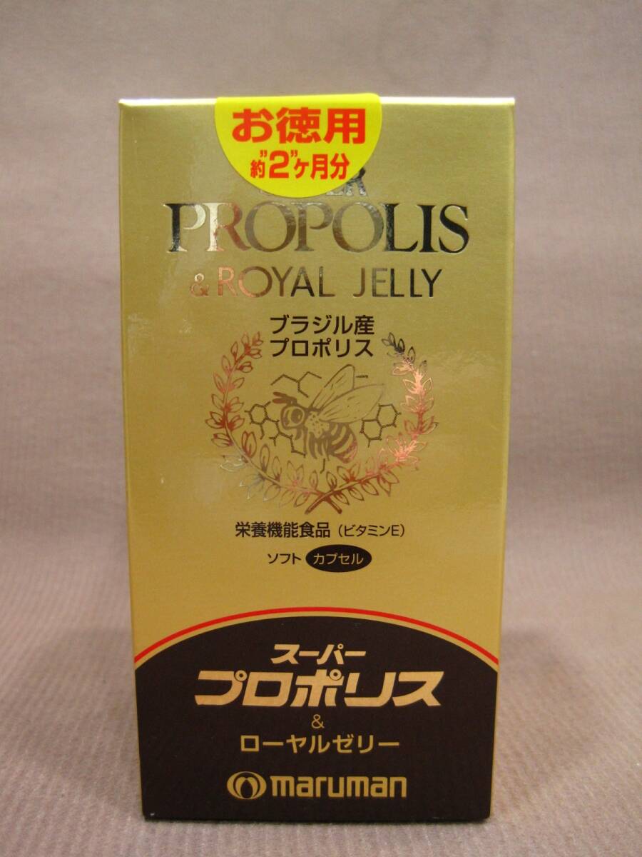 E2-091■即決 未開封 maruman スーパープロポリス&ローヤルゼリー 180粒入り拍卖