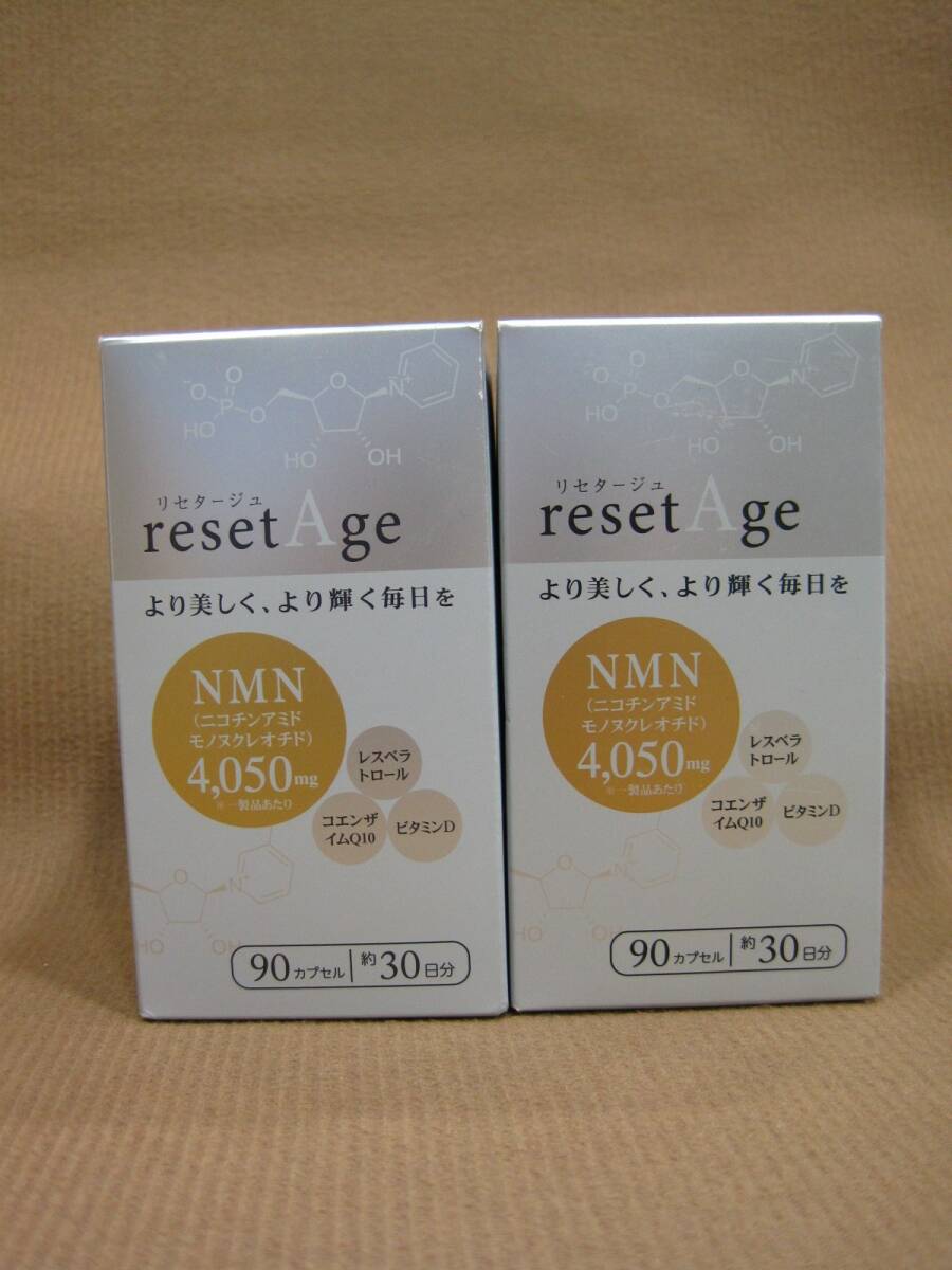 E2-099■即決 未開封 ミヤマ漢方製薬 resetAge リセタージュ NMN4,050mg 90カプセル 約30日分 まとめて 計2点拍卖