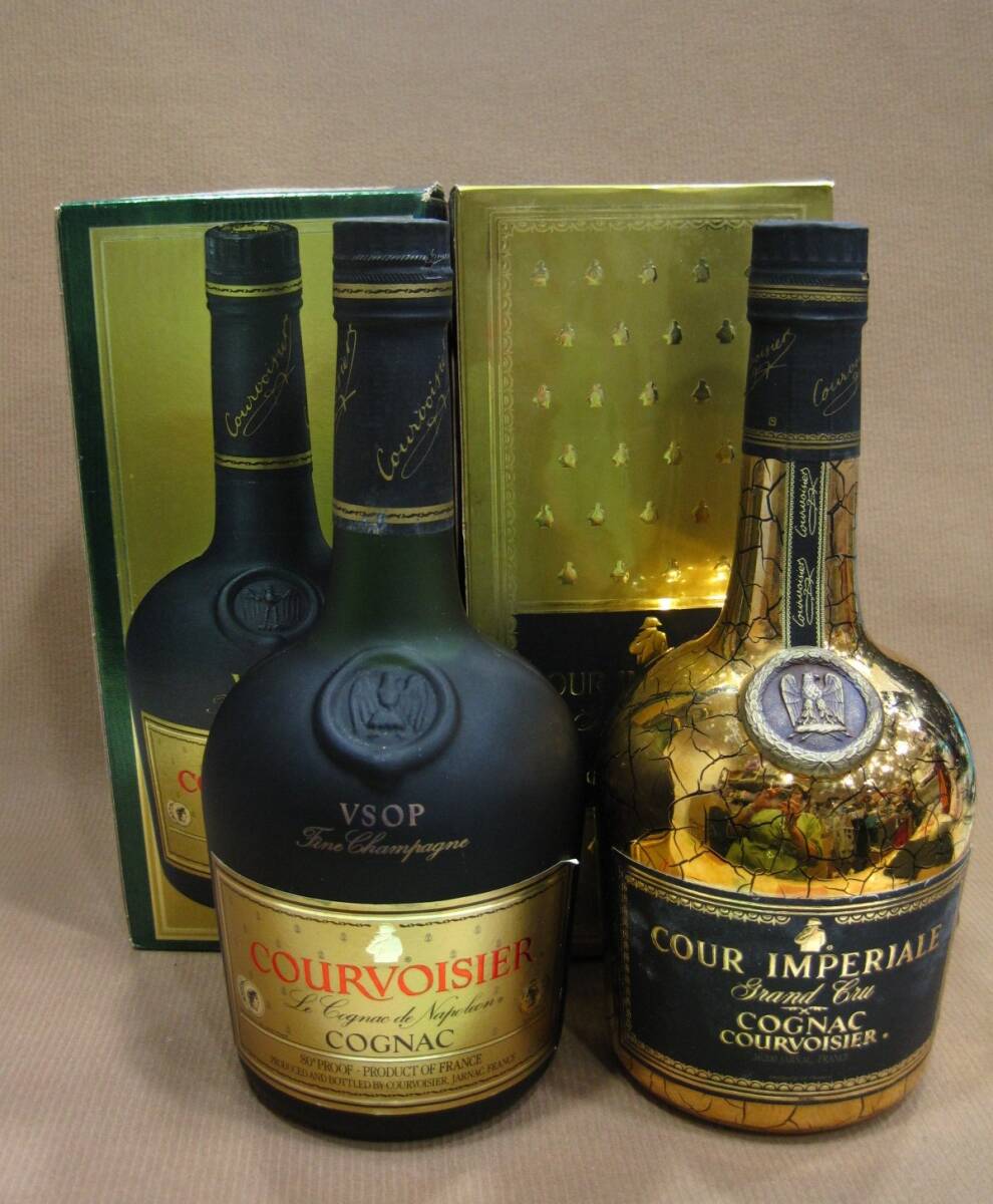 S2-175▼1円スタート 古酒 Courvoisier クルボアジェ まとめて 計2本 COUR IMPERIALE / VSOP ブランデー コニャック ※送料説明文記載拍卖