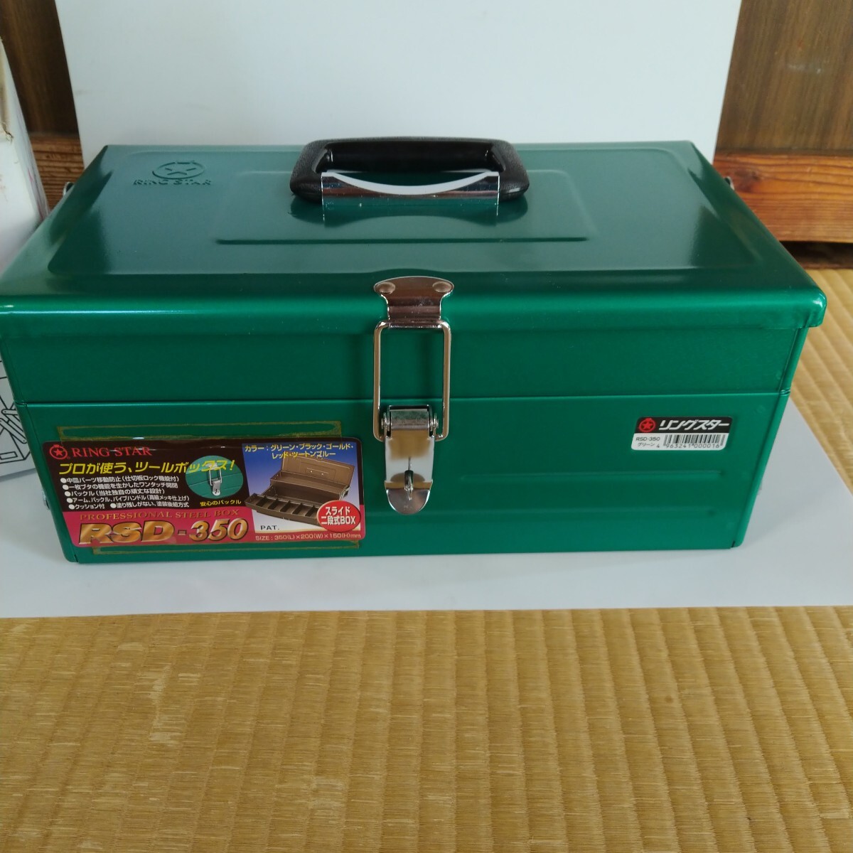 リングスター 2段式工具箱 グリーン RSD-350 在庫期間長いので少し汚れあります。箱は傷みあります。画像を見てご検討ください。拍卖