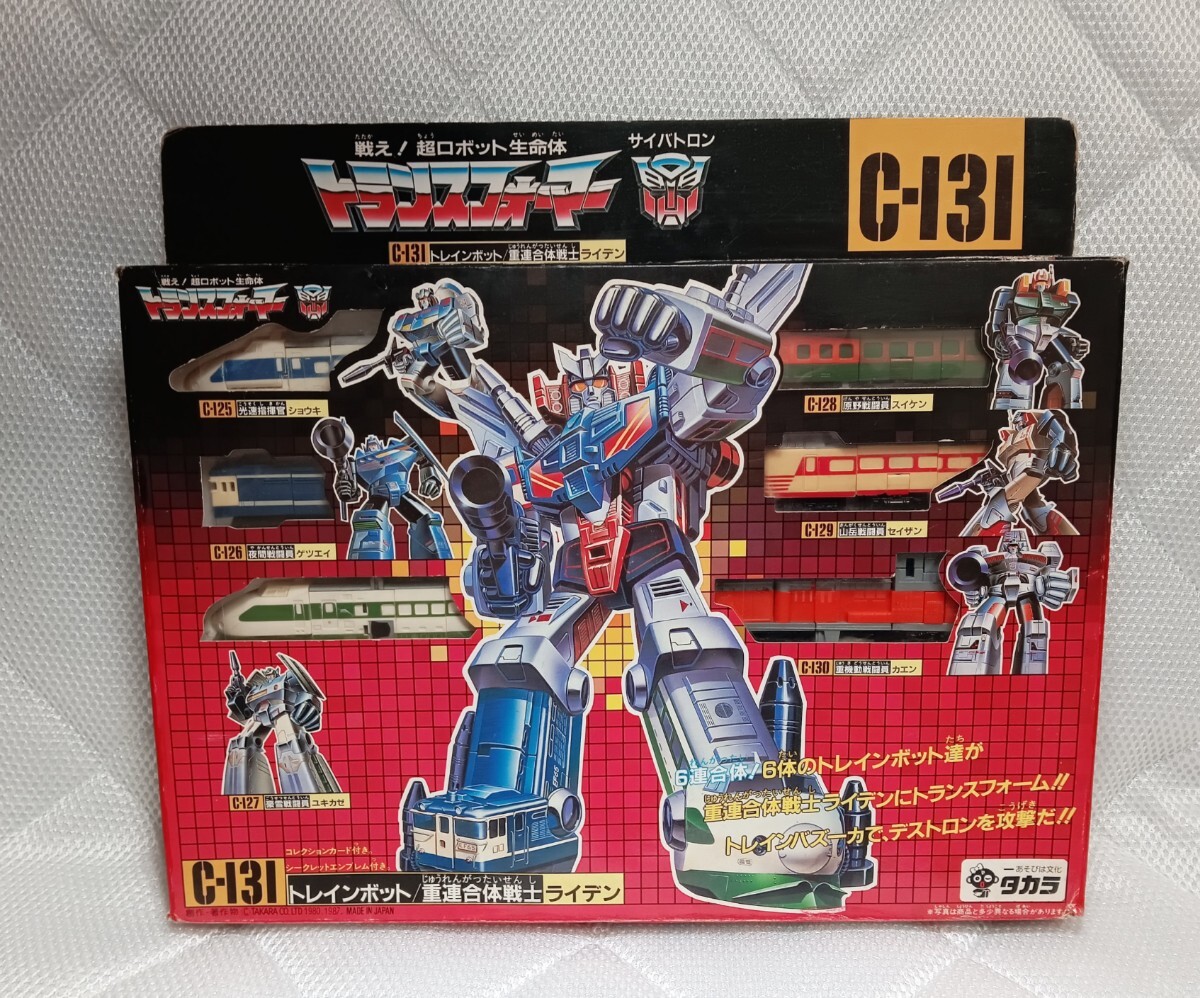 1円〜 トランスフォーマー タカラ 超合金 当時物 C-131 トレインボット ライデン拍卖