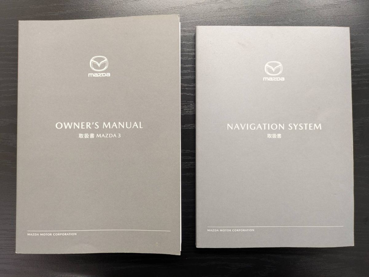 取扱説明書 マツダ 6BA-BP5P(中古)【広島県広島市発】251007003拍卖